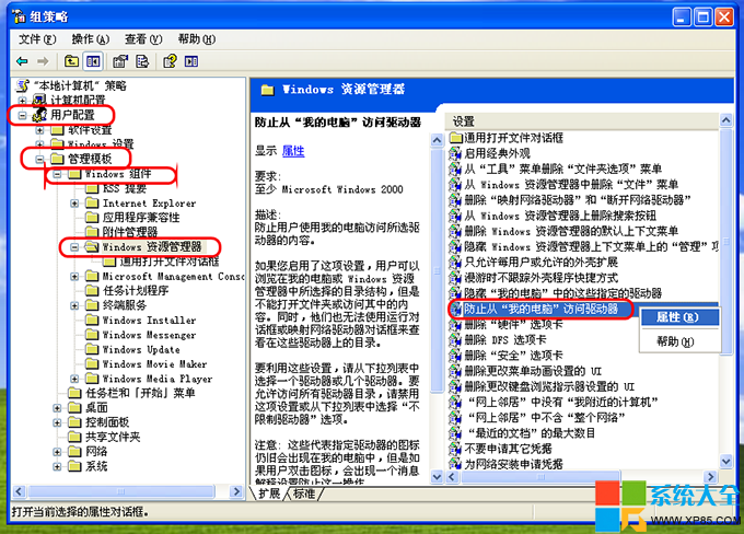 澳门平特一肖100%准确吗,数据支持方案解析_XP24.568