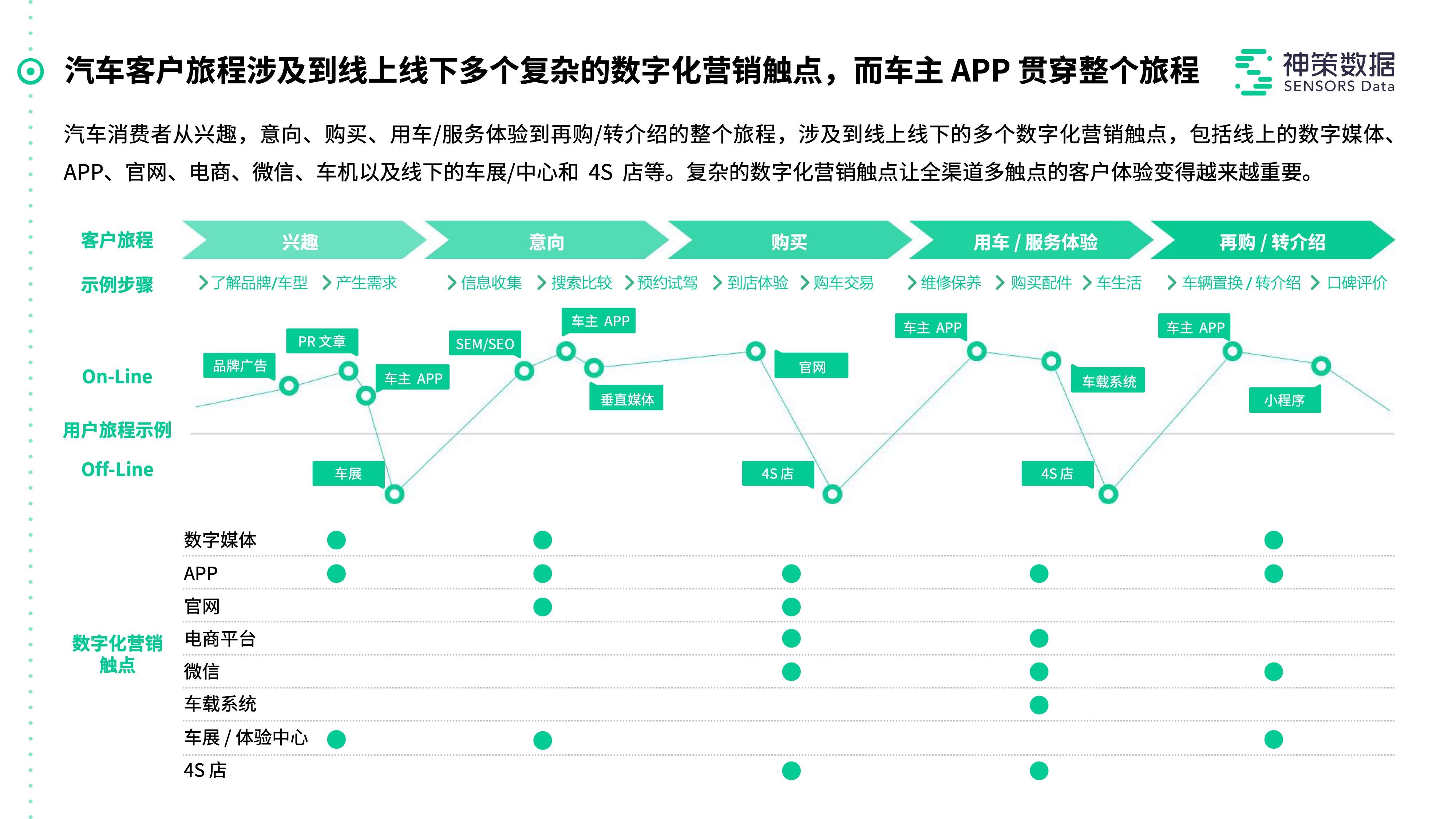 今晚上一特中马澳门,有效解答解释落实_FHD15.697