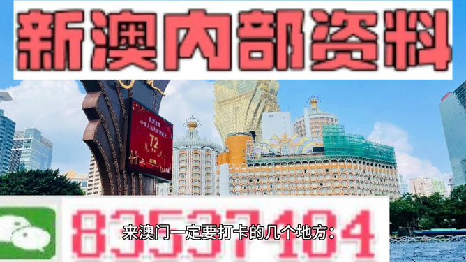 2024新澳门传真免费资料,收益解析说明_限定版34.426