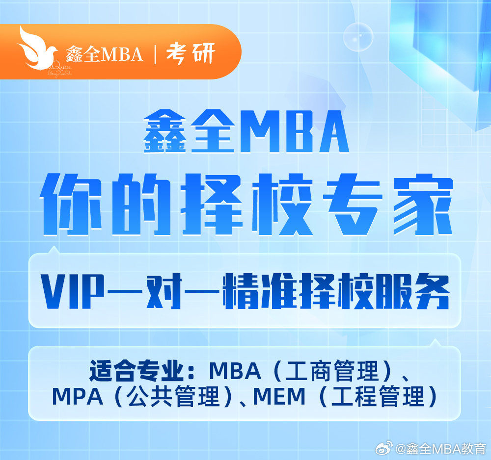 王中王一肖一特一中一MBA,专业解答实行问题_Gold57.21