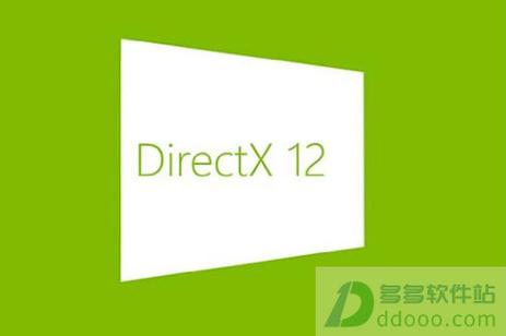 Directx最新版本官方下载指南