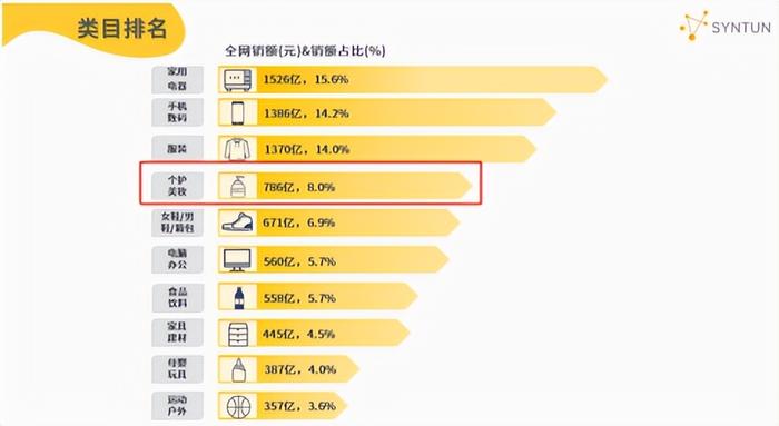 资料大全正版资料免费,专业数据解释定义_限量款73.463