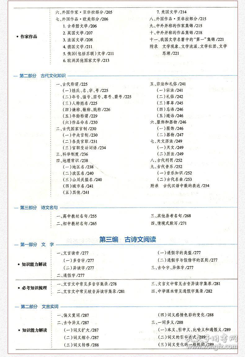 香港六开奖结果资料,涵盖广泛的说明方法_2DM47.723