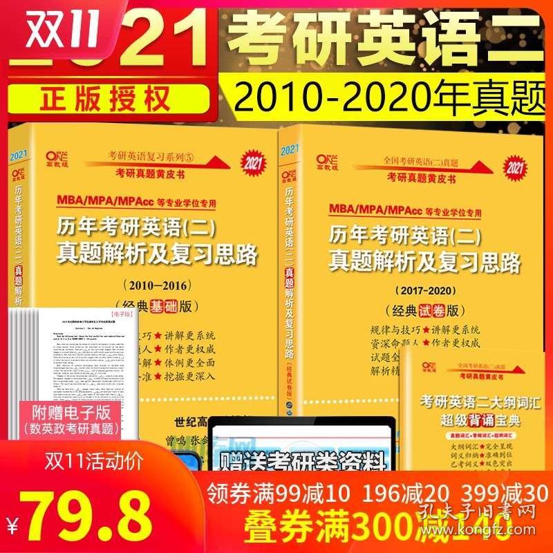 澳门正版资料全年免费公开精准资料一,经典解读解析_进阶版47.247