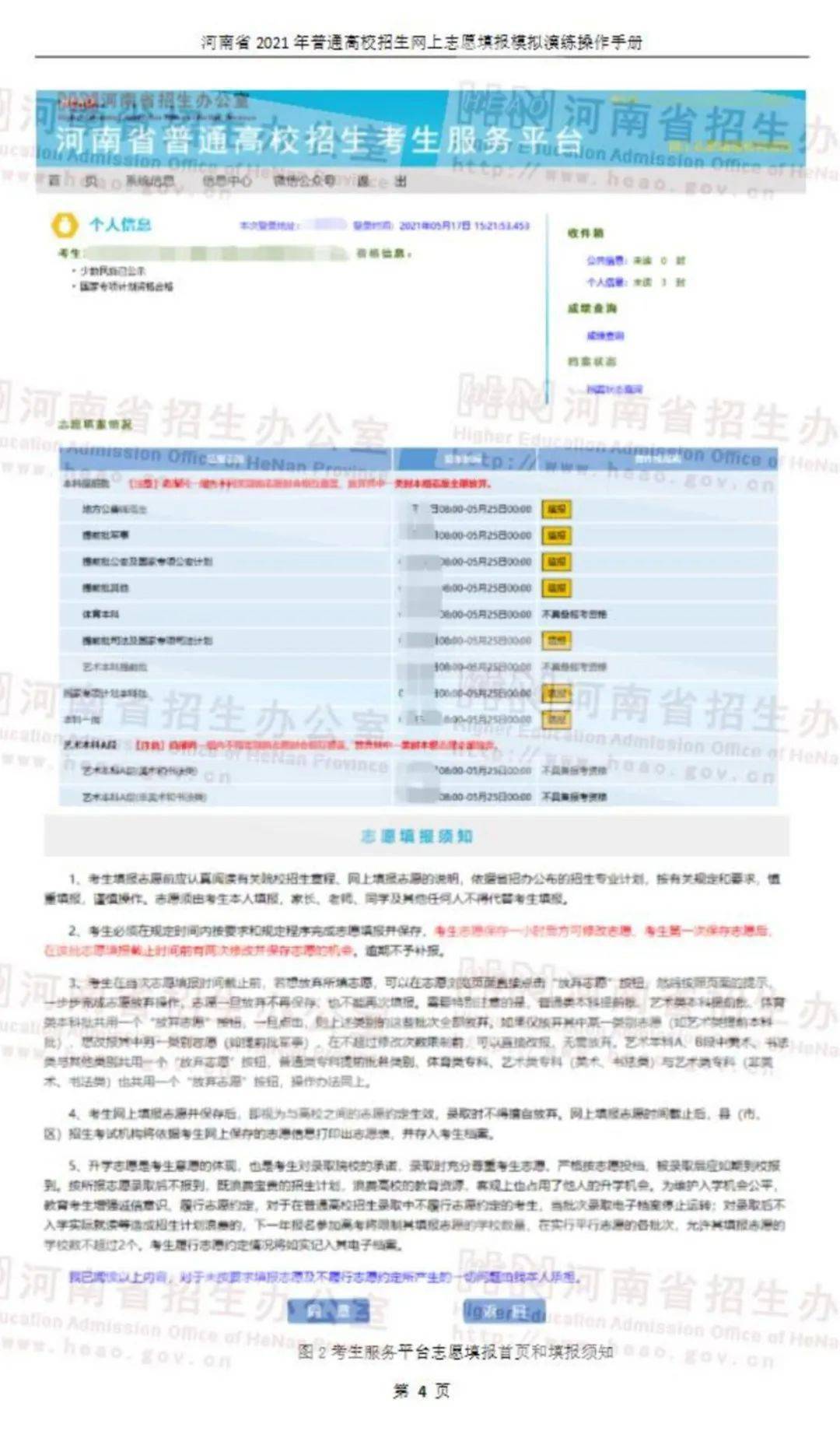 新澳门2024年正版免费公开,专家观点说明_Nexus14.702