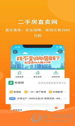 香港管家婆黑白彩色马报图库,权威分析说明_app20.817