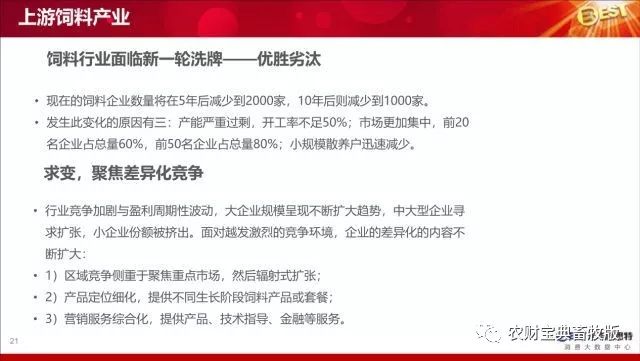 2024新澳门今晚开特马直播,时代说明评估_超级版58.925