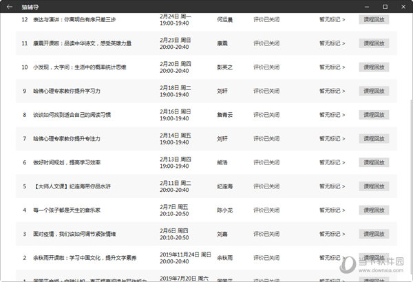 新澳门彩开奖结果2024开奖记录,深入分析定义策略_尊贵款33.282