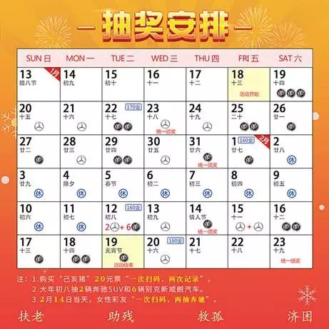 2024年新澳门天天彩开彩结果,实践性策略实施_专属版49.963