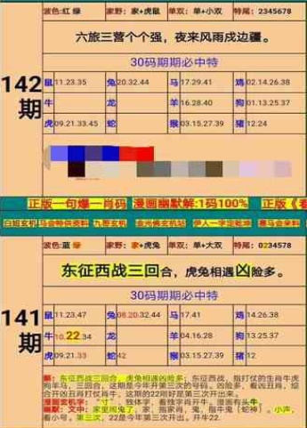 新澳门精准四肖期期准,快速响应执行方案_苹果52.472