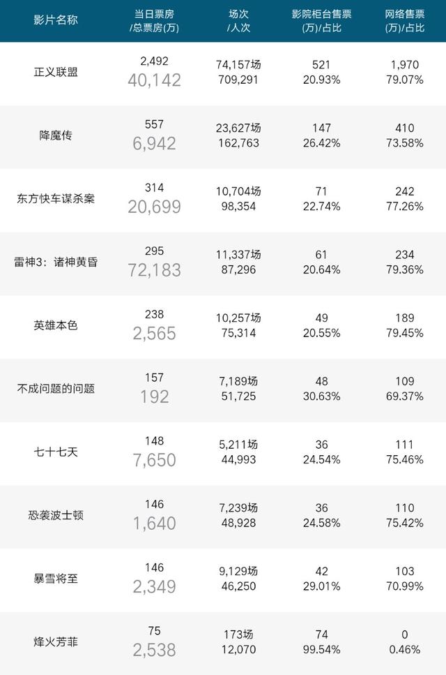 494949最快开奖结果+香港,深入解析数据应用_理财版59.414