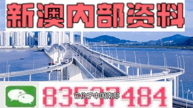 4949澳门精准免费大全凤凰网9626,结构解答解释落实_FHD29.21