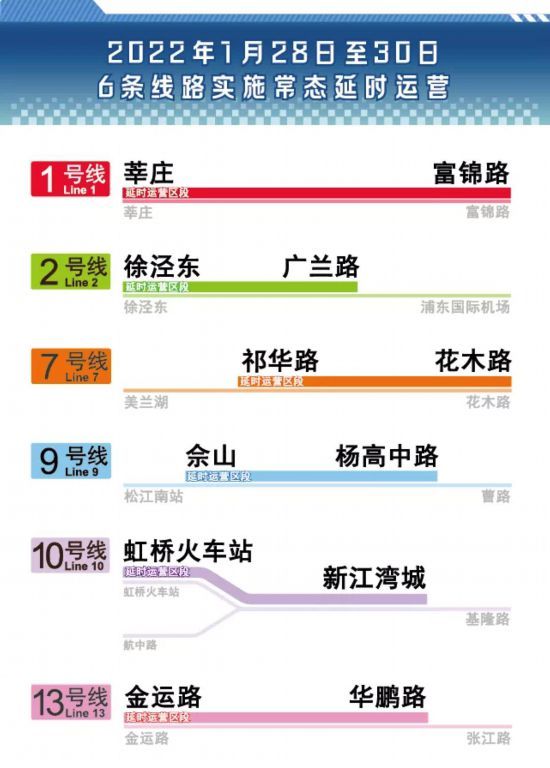 2024香港正版资料免费看,安全执行策略_QHD版94.98