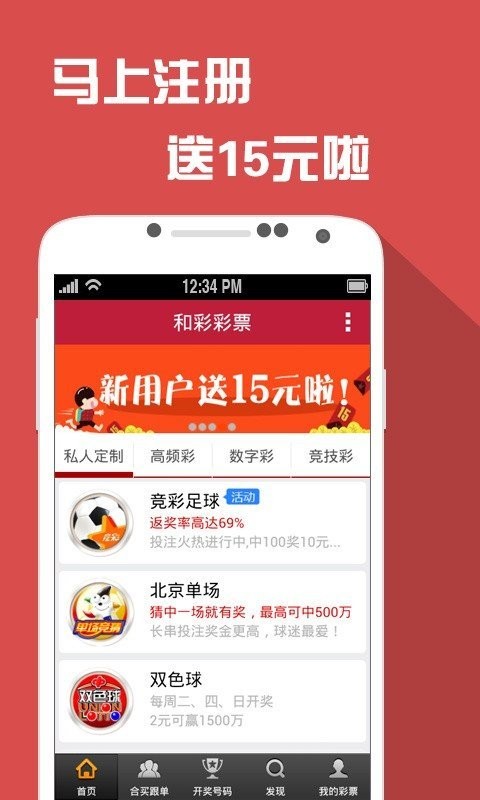 2024澳门天天六开彩免费资料,专家说明意见_app71.760