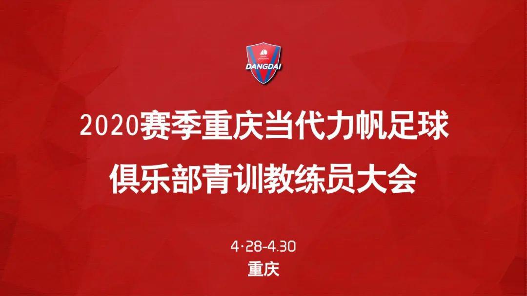 重庆专业驾驶教练员招募启事，打造精英团队，引领驾驶培训新篇章