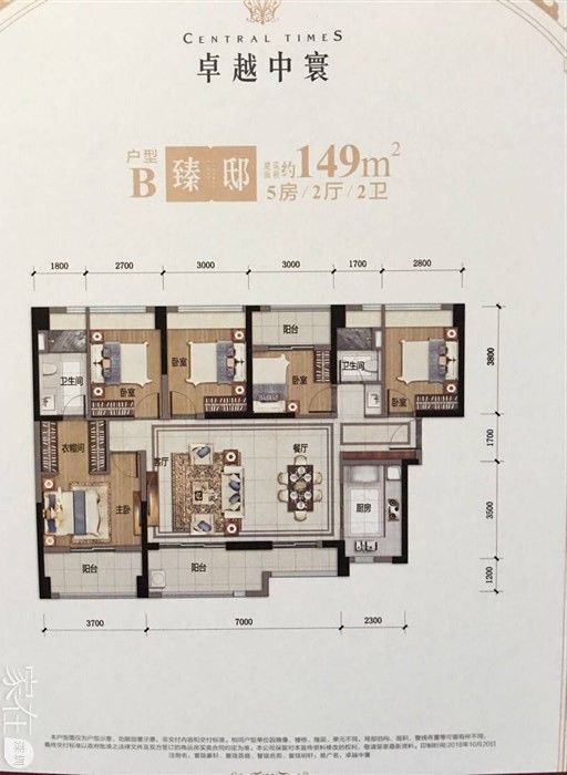 沙井新房楼盘热销，投资与居住的优选之地