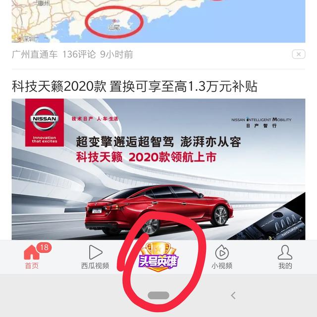 2024新澳门正版免费资本车,迅捷解答方案设计_Advance38.686