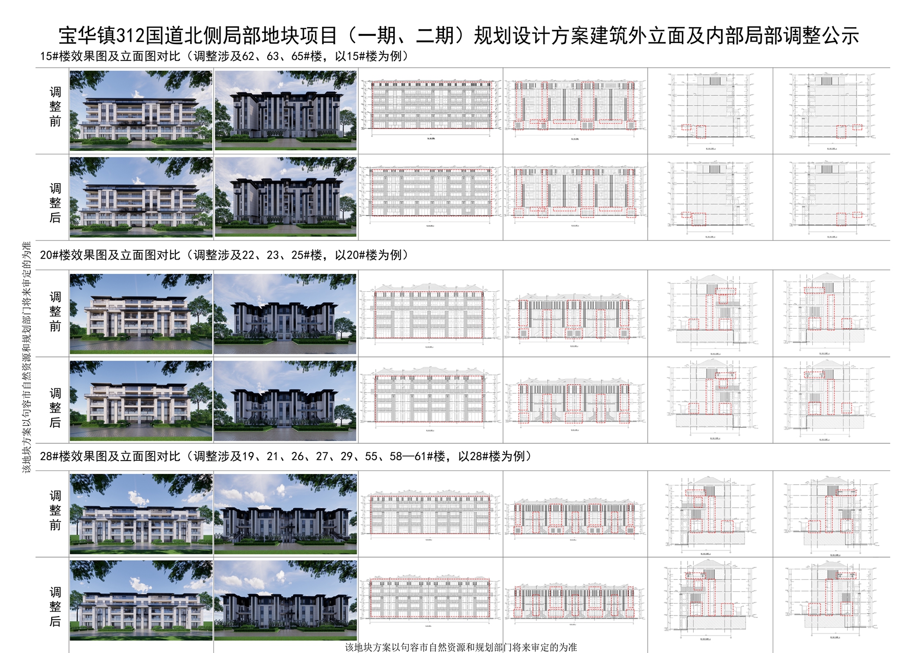 香港内部免费资料期期准,持续设计解析方案_FHD版31.166