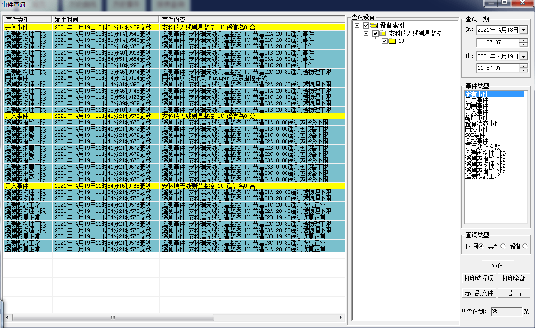 新澳开奖历史记录查询,可持续执行探索_Galaxy13.679