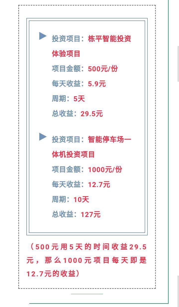 马会传真-奥冂,实地执行考察数据_静态版57.31