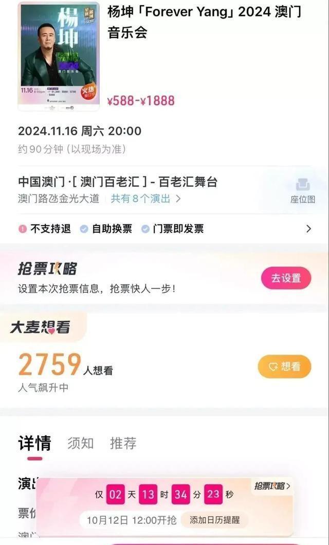 澳门正版蓝月亮精选大全,精细化计划设计_旗舰款90.943