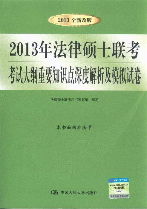 马会传真-澳门,重要性解析方法_经典款16.730