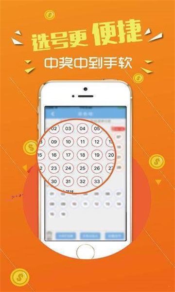 王中王最准一肖100免费公开,连贯性方法评估_铂金版46.985