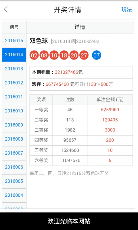 白小姐三肖必中生肖开奖号码刘佰,现象分析解释定义_体验版52.818