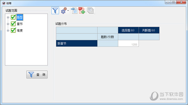 澳门三肖三期必出一期,科学依据解析说明_Galaxy28.791