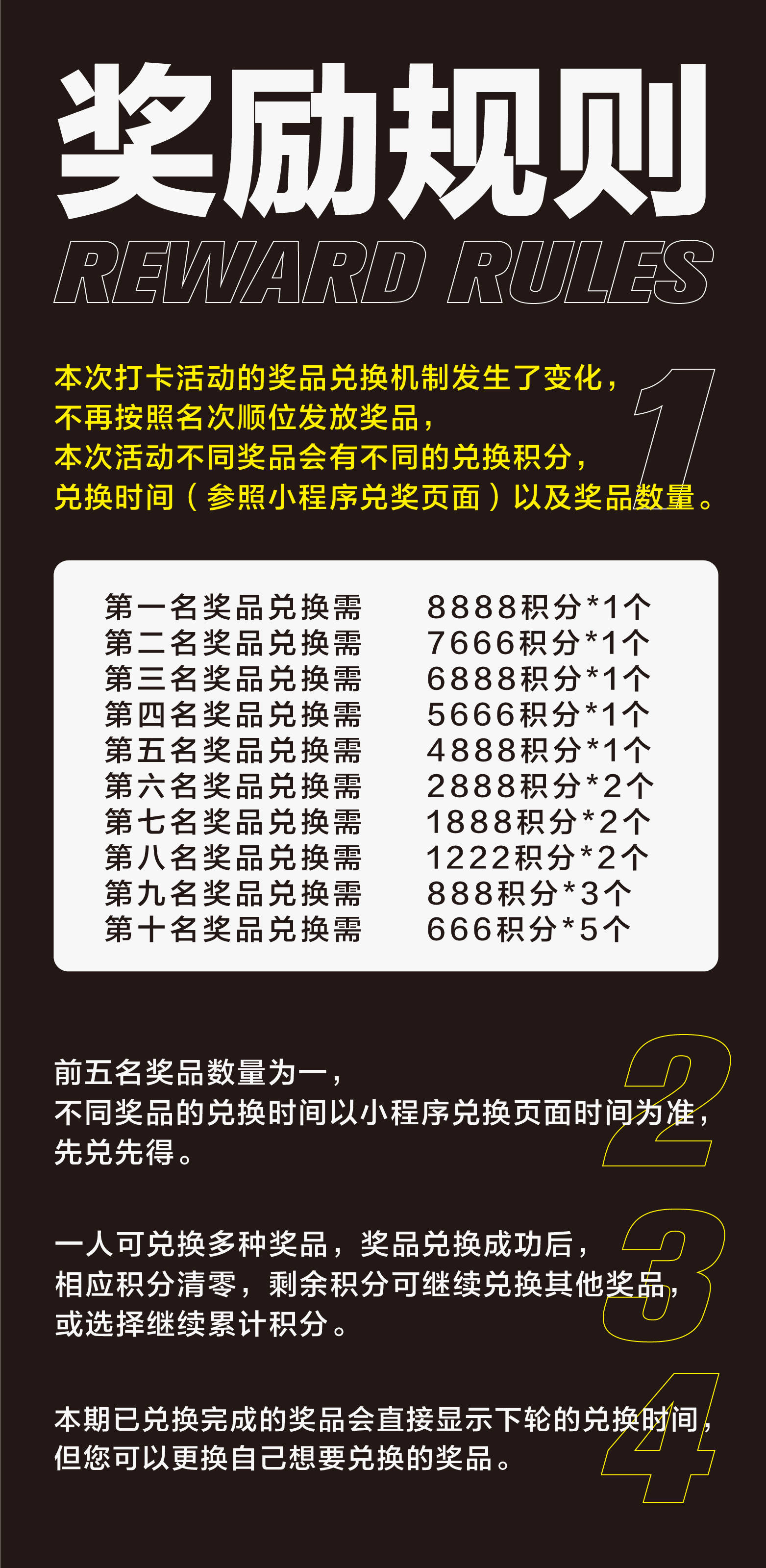 澳门正版资料大全资料生肖卡,综合计划评估说明_运动版18.517