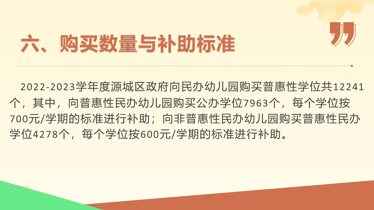 新澳最新内部资料,实践性执行计划_桌面版38.262