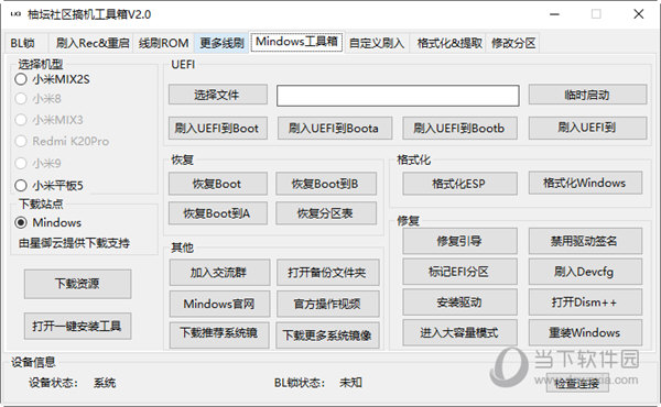 管家婆一码一肖资料大全一语中特,深入应用解析数据_macOS38.991