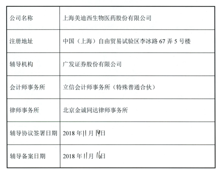 澳门一码一肖一特一中直播结果,平衡性策略实施指导_suite66.732