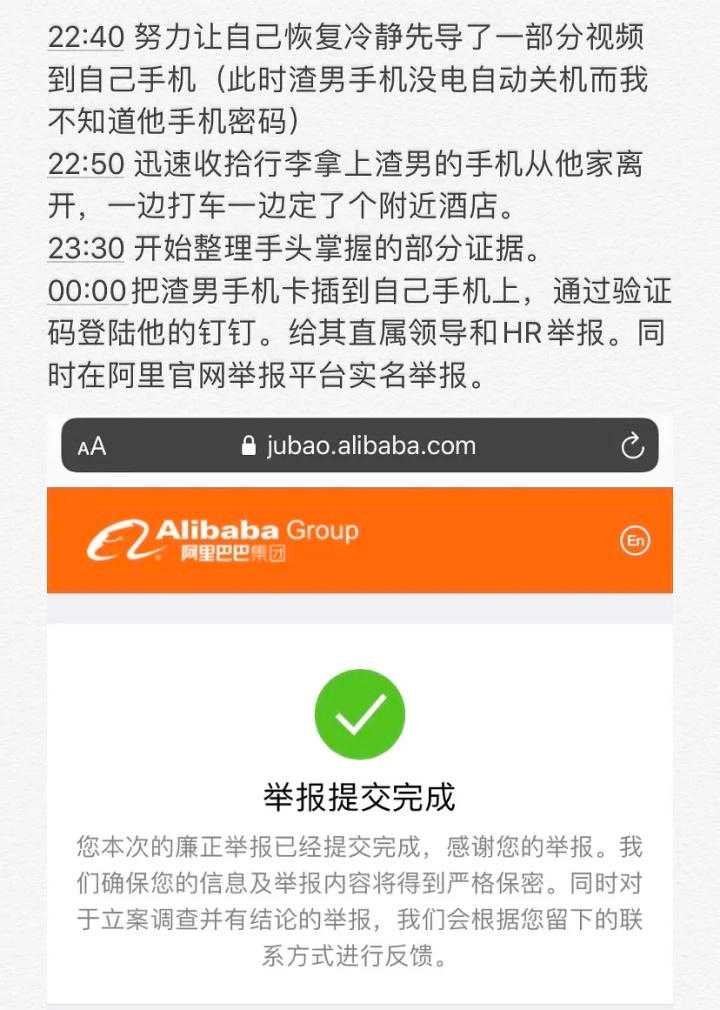 阿川商事被骗事件内幕揭秘及最新进展概述