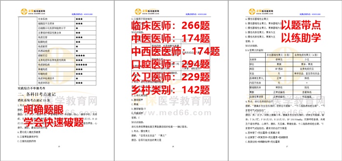 2024新奥免费资料,专业分析解析说明_kit37.512