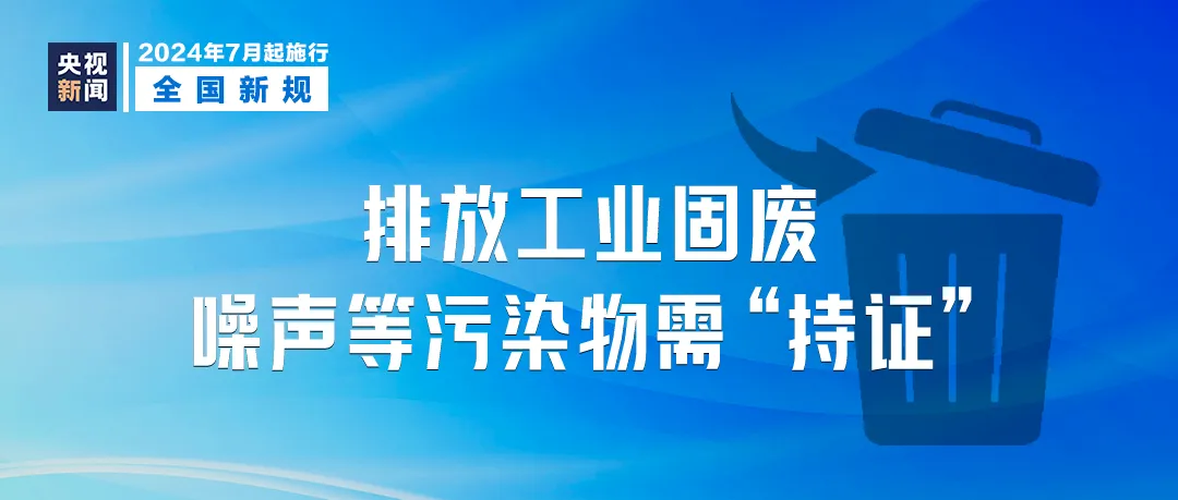 澳门最精准真正最精准,实践方案设计_复刻款62.517