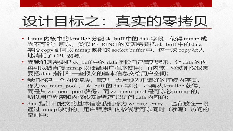 正版澳门天天开好彩大全57期,理论研究解析说明_Advanced48.846