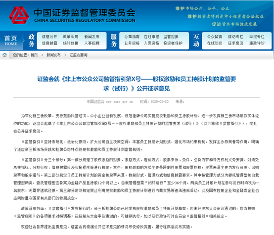 澳门4949开奖最快记录,最新热门解答落实_运动版15.36