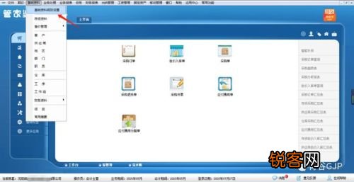 管家婆一票一码100正确张家口,正确解答落实_Linux21.125