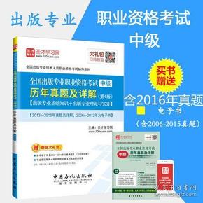 澳门免费权威资料最准的资料,时代资料解析_精英版25.993