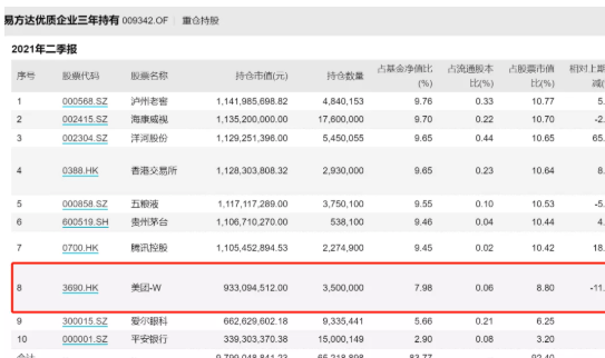 2024新澳今晚资料,时代资料解释定义_经典版65.327