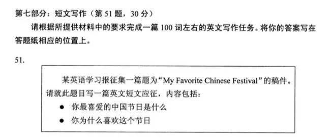 新澳门资料大全正版资料查询,适用性方案解析_完整版80.77