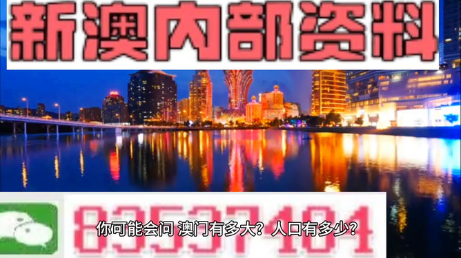 新澳门精准资料期期精准,可靠设计策略解析_理财版13.875