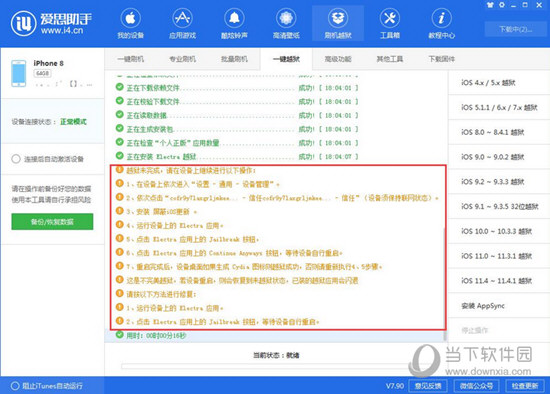 澳门三肖三码精准100,实地策略验证计划_免费版110.22