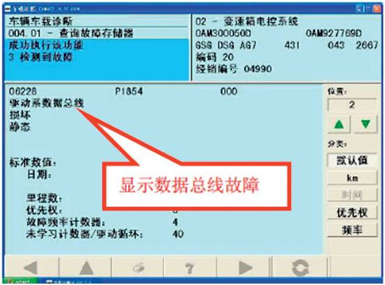 新奥门天天开奖资料大全,数据驱动决策执行_静态版50.580