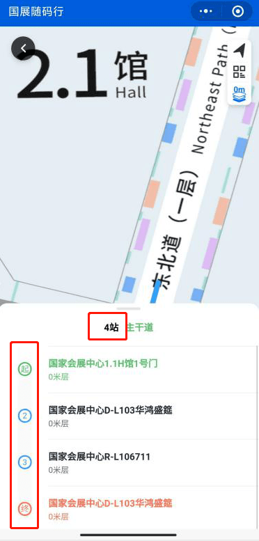 澳门一码一肖一待一中四不像,稳定计划评估_app62.333