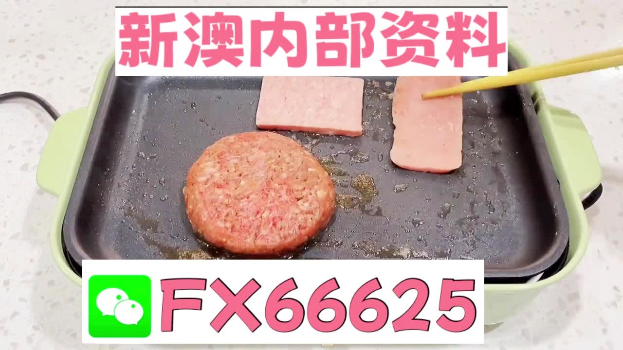 新澳门精准10码中特,深层数据计划实施_影像版59.555