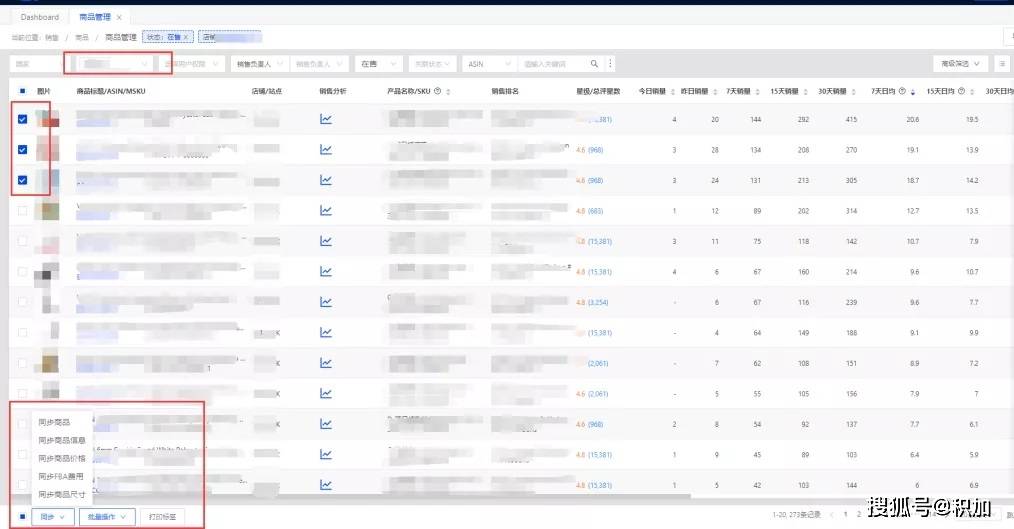 2024今晚澳门开什么号码,实地数据评估执行_ios65.668