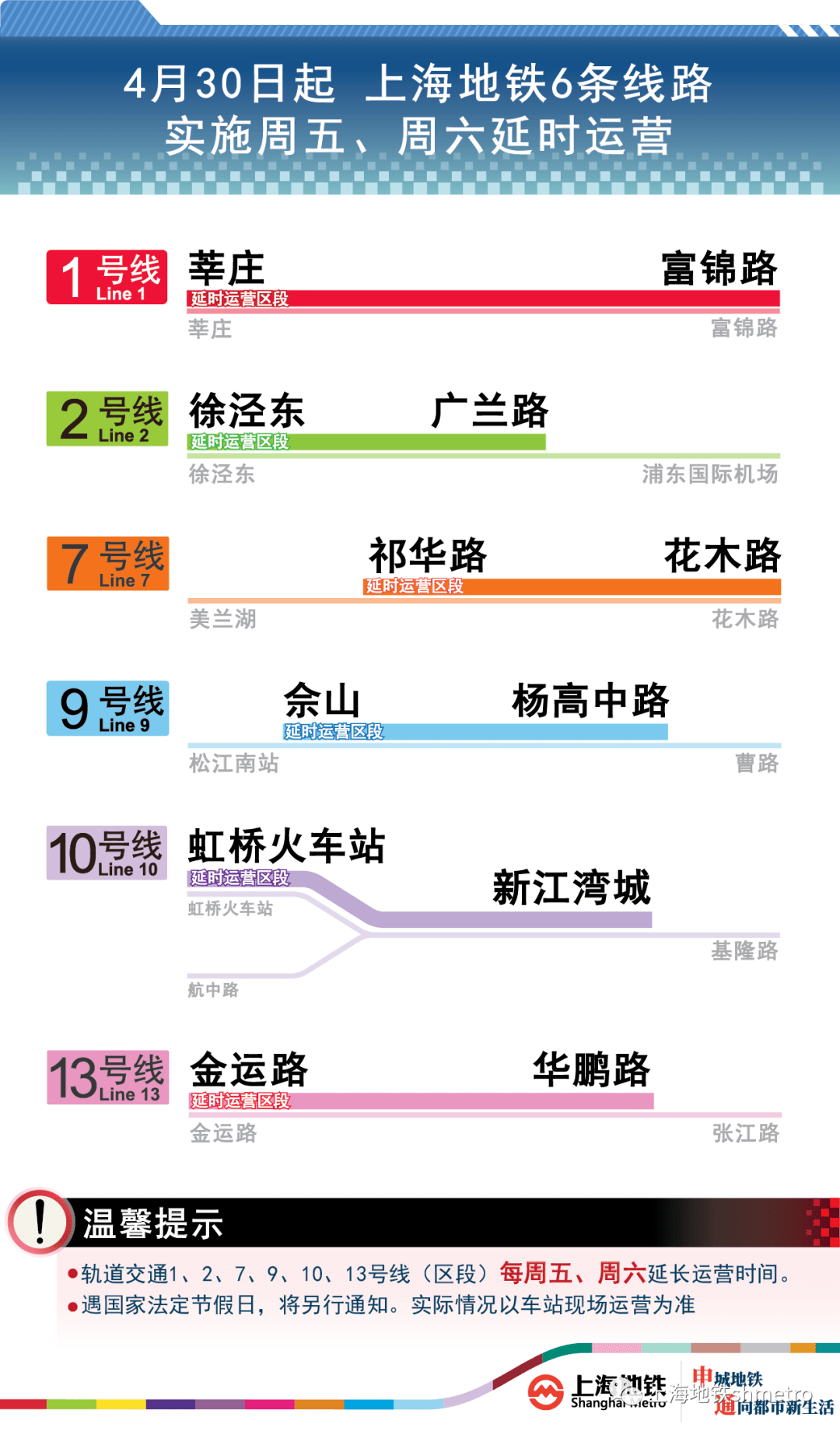 2024澳门特马今晚开奖56期的,安全执行策略_VR版51.776