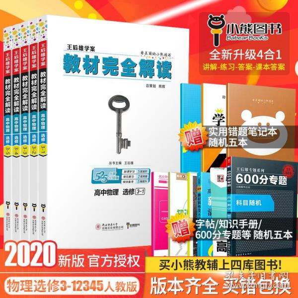 新奥全年免费资料大全安卓版,互动策略解析_T78.850